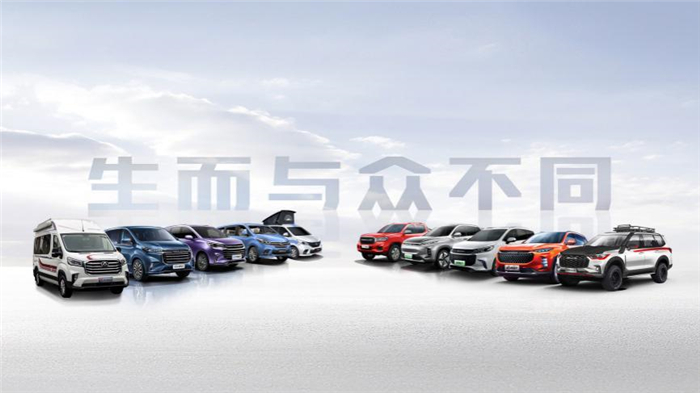  脱销海内外！jbo竞博MAXUS 6月热销12,491台，，，同比逆势劲增37.22%