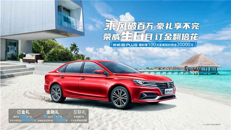 豪礼享一直，，，