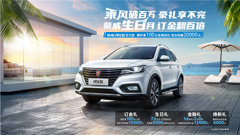 豪礼享一直，，，