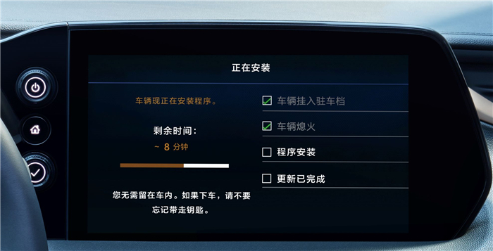 提前解读别克微蓝7 eConnect智能互联科技