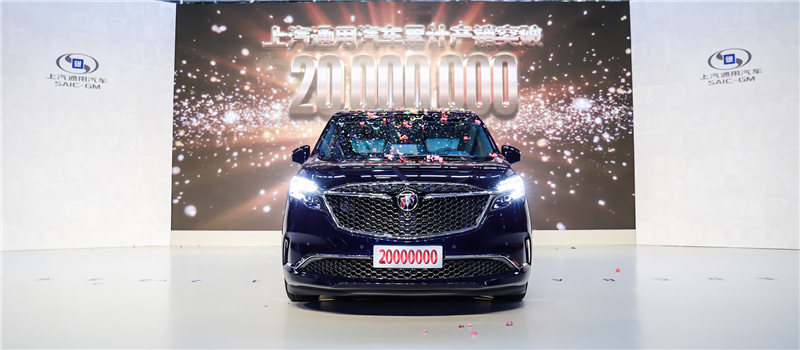 jbo竞博通用汽车累计产销突破2000万辆