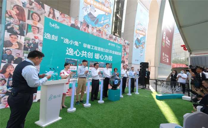 打造都会早餐景物线，，