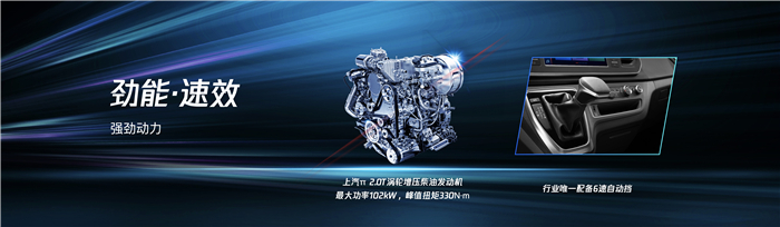 新能源+古板动力“双驱动”结构，，jbo竞博大通MAXUS周全界说未来轻客新生态