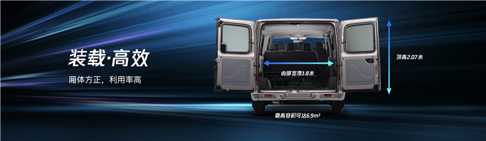 新能源+古板动力“双驱动”结构，，jbo竞博大通MAXUS周全界说未来轻客新生态