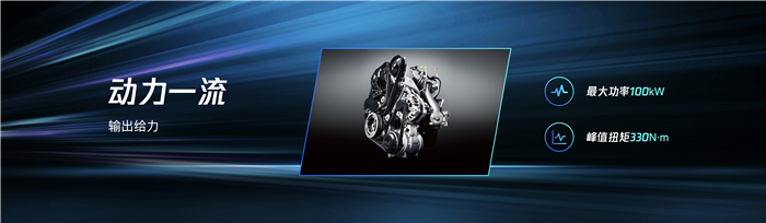 新能源+古板动力“双驱动”结构，，jbo竞博大通MAXUS周全界说未来轻客新生态