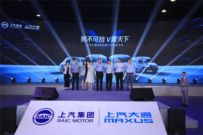 新能源+古板动力“双驱动”结构，，jbo竞博大通MAXUS周全界说未来轻客新生态