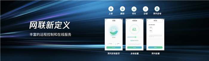 新能源+古板动力“双驱动”结构，，jbo竞博大通MAXUS周全界说未来轻客新生态