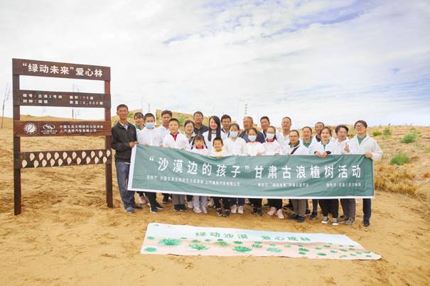 携手古浪“六老汉”，