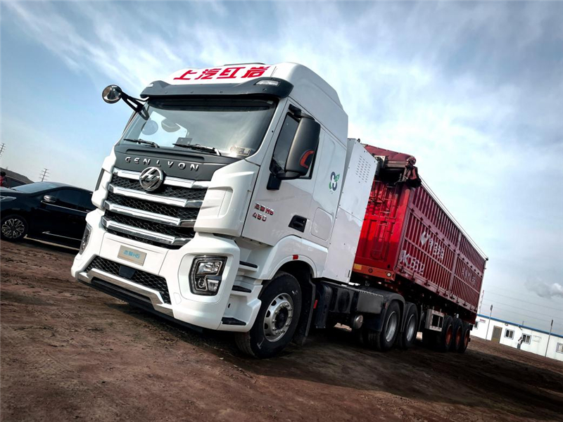 氢能重卡商业落地再提速 jbo竞博红岩在鄂尔多斯首批氢能重卡正式投入运营