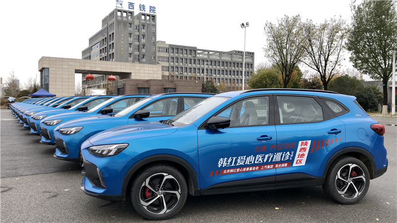 jbo竞博携手韩红基金会向陕西捐赠30辆医疗巡诊车