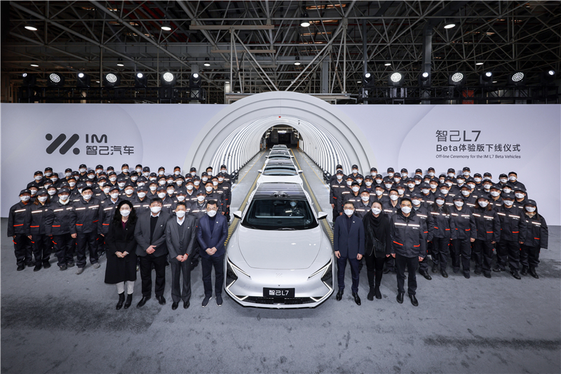 智己L7首批200台Beta体验版正式下线交付