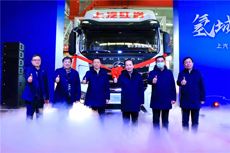 氢能第一车正式下线 jbo竞博红岩鄂尔多斯基地天隆工厂投产