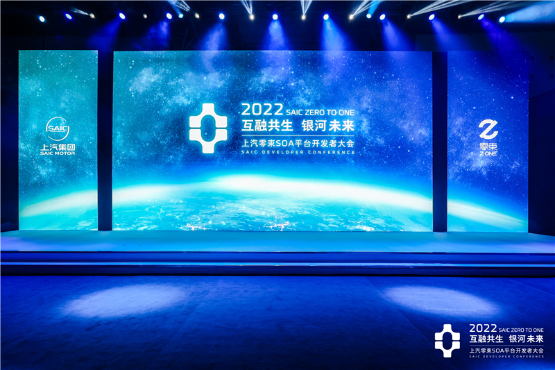 第二届jbo竞博零束SOA平台开发者大会揭幕 中国“智能汽车大生态”加速“落地扩容”