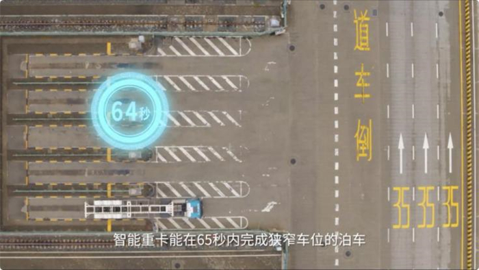 友道智途开启天下首例社会蹊径常态化“真无人”测试和运营