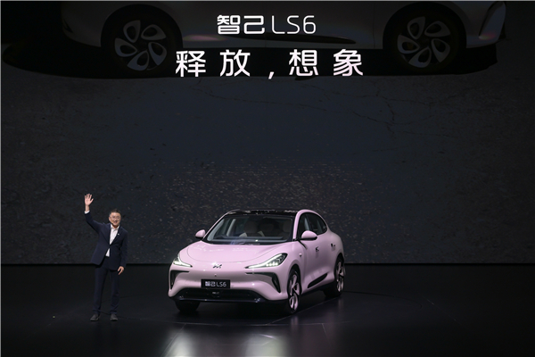“超等爆品”智己LS6正式上市，，