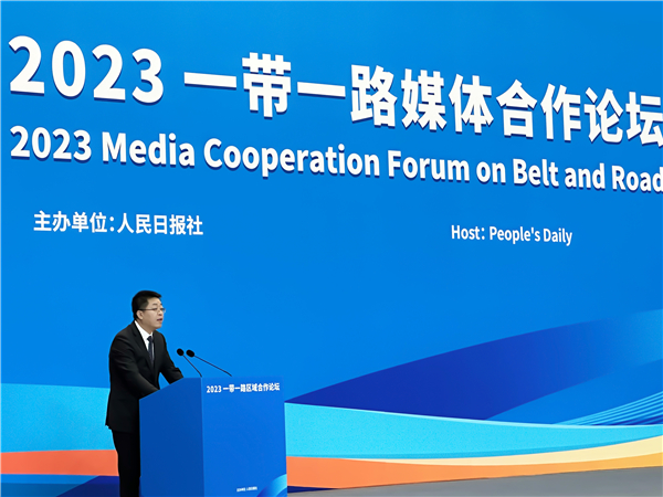 掌握一带一起机缘 加速融入全球生长 深化中外工业相助 共迎行业立异未来