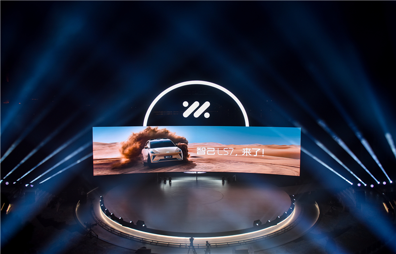 “智能纯电中大型豪华SUV”智己LS7天下上市 售价30.98万元—45.98万元