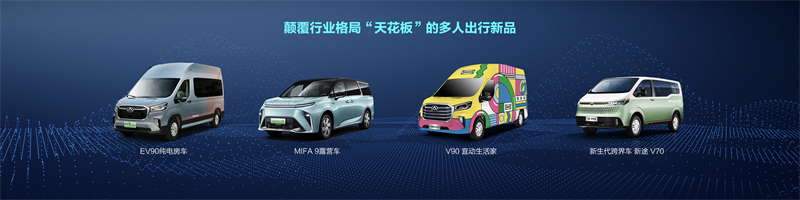 再立异里程碑！企业建设12周年之际，，jbo竞博大通MAXUS迎第100万辆整车“各人 9”下线，，与全球用户一起看“大”天下