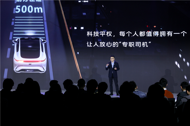 行业首个D.L.P.人工智能模子正式宣布，，，智己IM AD NOA官宣上线