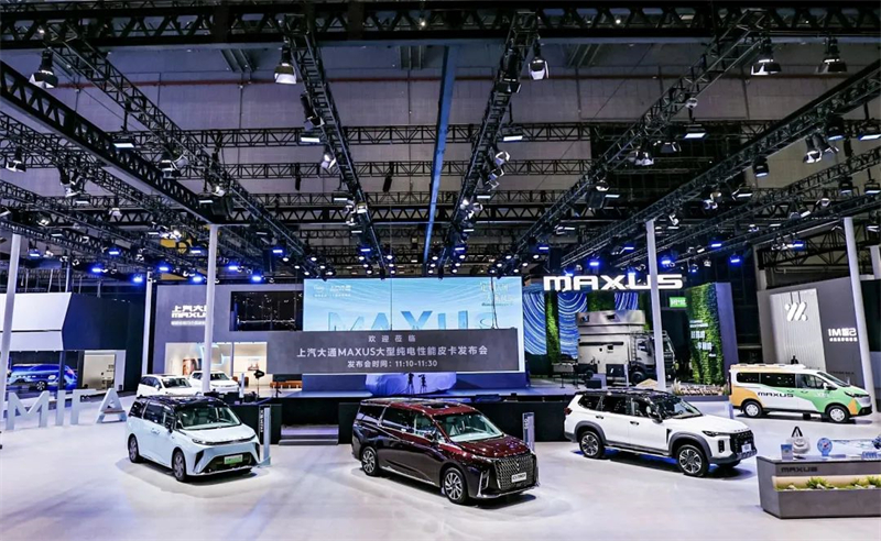 大型纯电性能皮卡”GST看法车全球首发亮相