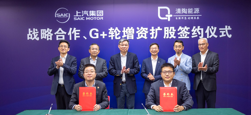 jbo竞博清陶深化战略相助 固态电池率先大批量上车 2025年jbo竞博固态电池新能源车将突破“十万辆级”