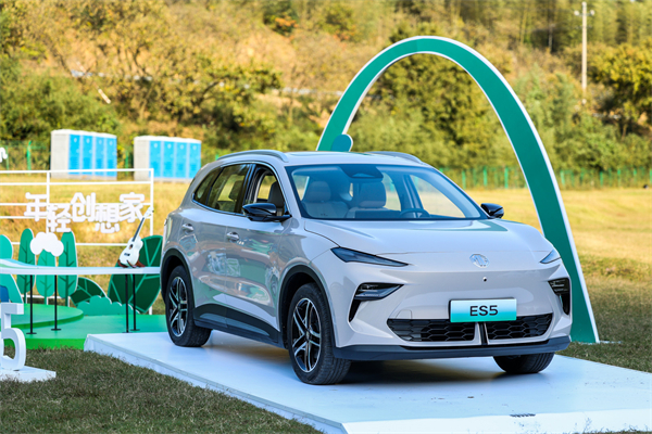 全球高标准纯电后驱SUV MG ES5宠你自在生涯，，，，，增换购惊喜价9.99万元起