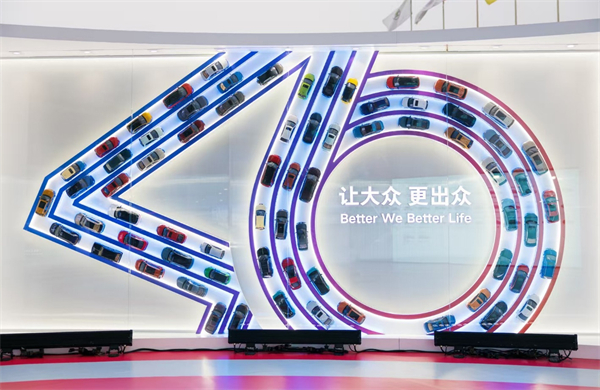 共轶群 启新篇 | jbo竞博公共40周年共启轶群新征程