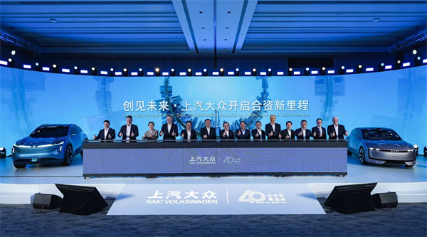 共轶群 启新篇 | jbo竞博公共40周年共启轶群新征程