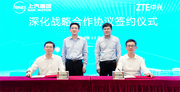 “畅连无线，，，车联未来”jbo竞博集团联合中兴通讯举行国产车云通讯大单品全球平台宣布会暨深化战略相助签约仪式