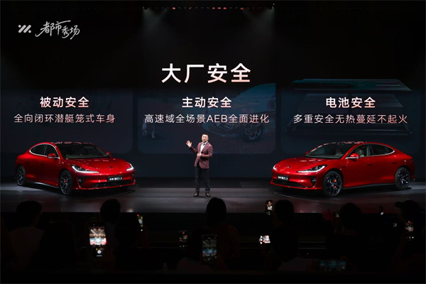 全新智己L6正式宣布，，预售权益价21.99万元~28.99万元 为都会细腻出行而生