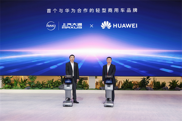 与创富者偕行：jbo竞博商用车战略宣布，，，jbo竞博大通牵手华为乾崑，，，并启动10亿创富基金