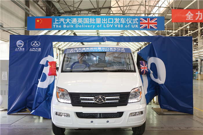 jbo竞博大通批量出口英国V80发车 续写“大通速率”出口传奇