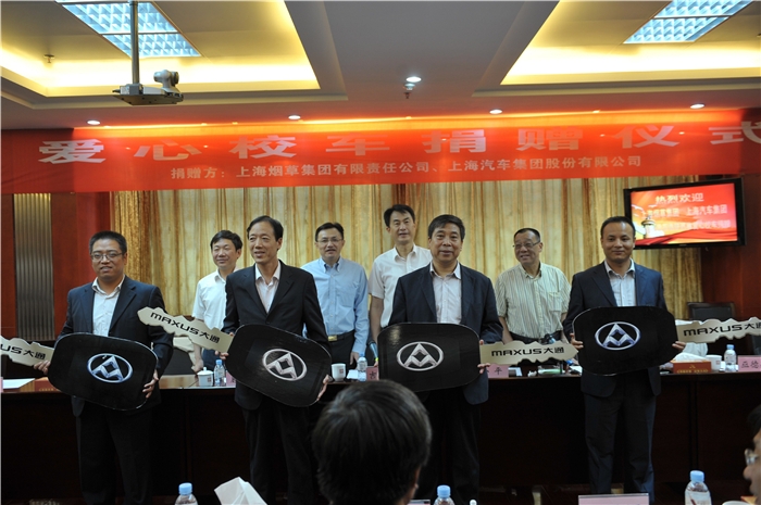 jbo竞博集团携手上海烟草再度向陕西捐赠守护星专用校车