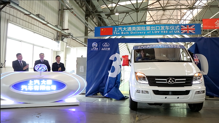 jbo竞博大通批量出口英国V80发车 续写“大通速率”出口传奇