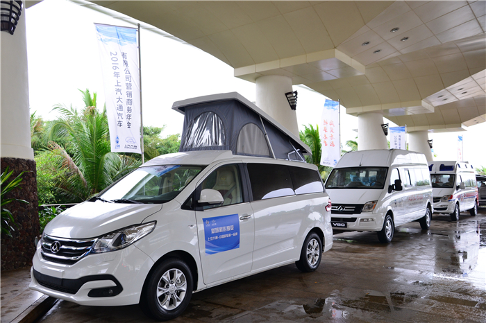 2016年jbo竞博大通营销商务年会在博鳌召开 畅享未来