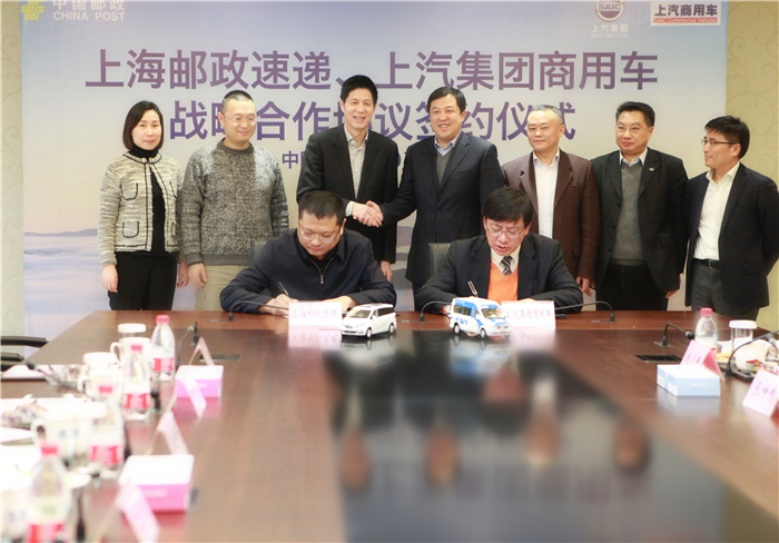 jbo竞博集团与上海邮政形成战略相助 300台EV80“绿色”新能源大单成亮点