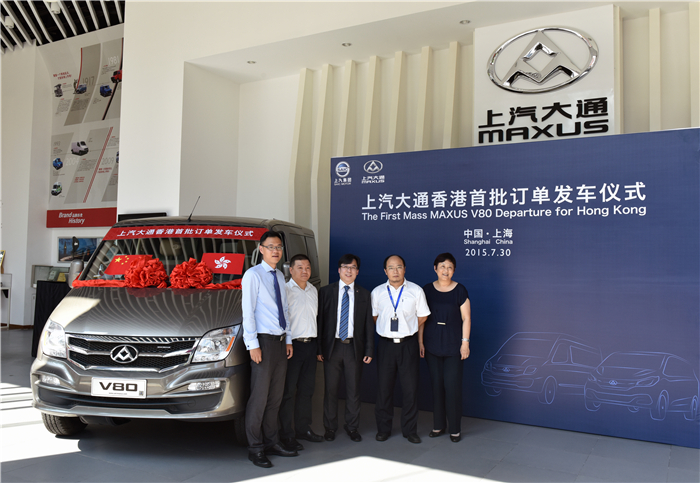 jbo竞博大通乐成向香港交付首批20辆V80订单