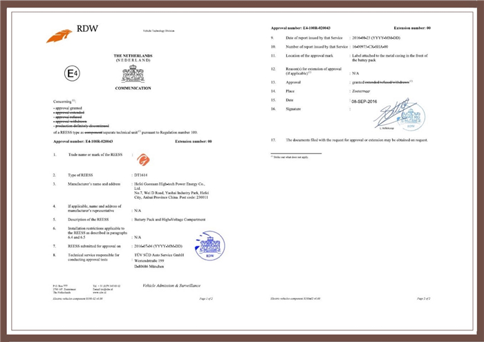 海内首个获得欧洲“E”字头认证电池，，，为这家车企竖起大拇指