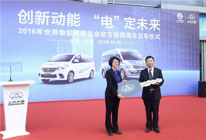 助力2016天下物联网展览会, jbo竞博大通绿色纯电动车“双子星”齐上阵