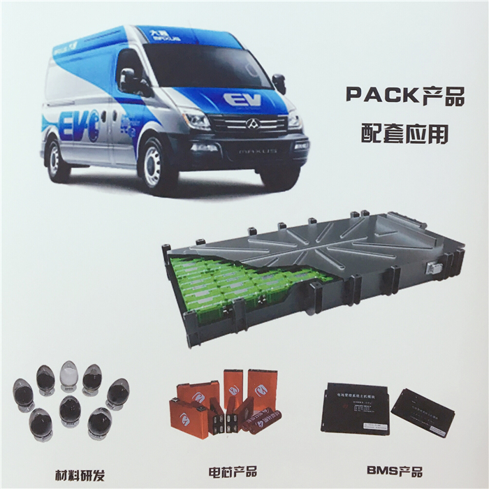 海内首个获得欧洲“E”字头认证电池，，，为这家车企竖起大拇指