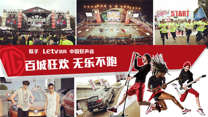 魅力绽放！jbo竞博MG名爵“品牌年”广州车展完善收官