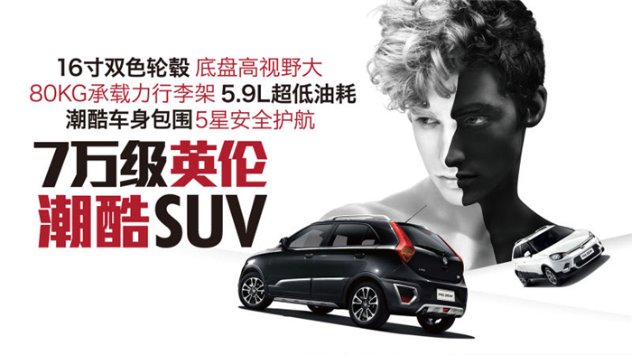 魅力绽放！jbo竞博MG名爵“品牌年”广州车展完善收官