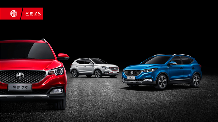 名爵ZS全球首发 jbo竞博MG名爵打造年轻人标配的首台互联网SUV