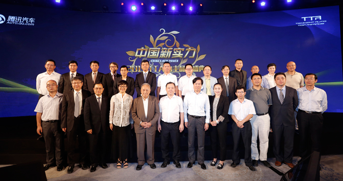 jbo竞博荣威550 PLUG-IN 荣膺“2015TTA自主新能源中级车”奖