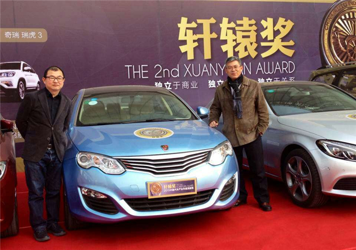 jbo竞博荣威550PLUG-IN荣膺2015轩辕奖可一连生长手艺奖