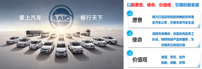 jbo竞博集团宣布全新愿景、使命、价值观