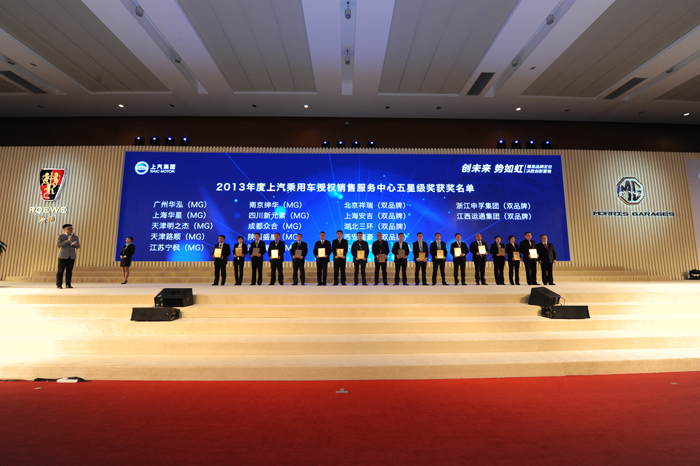 聚焦品牌，，，立异营销——jbo竞博乘用车年度经销商大会圆满召开