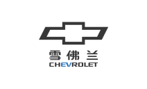 雪佛兰